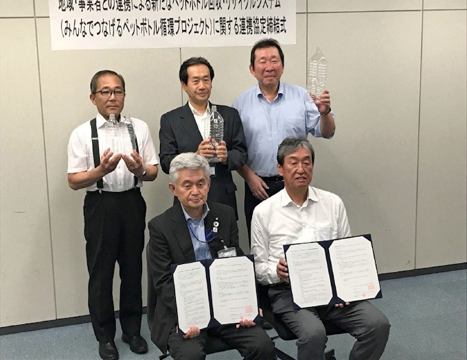 サントリーhd 大阪市とペット容器の資源循環で協定 日本経済新聞