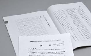 大学入学共通テストの試行調査で出題された国語の記述式問題