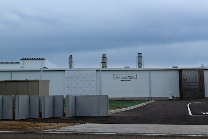 サトウ食品 パックご飯新工場 内覧会開催 日本経済新聞