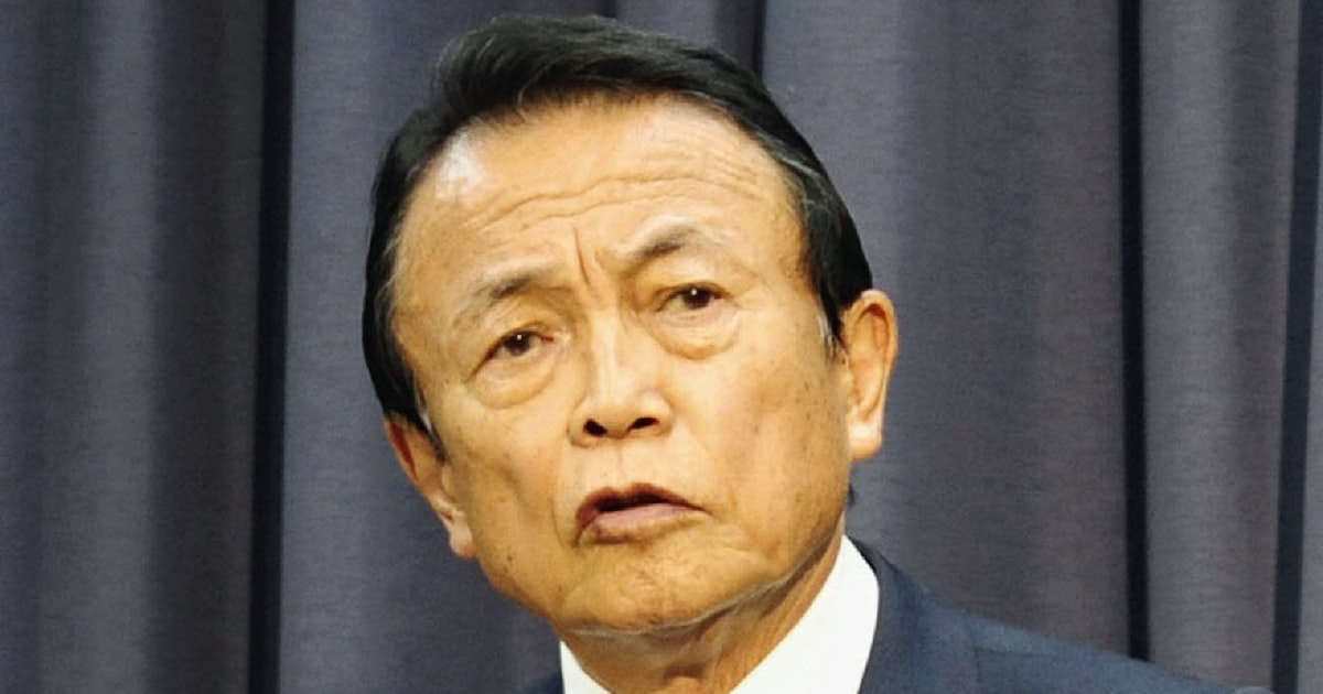 「老後2000万円」のフェイク報道につけ込む野党、逃げる麻生財務相。正しいのは「報告書」だ!