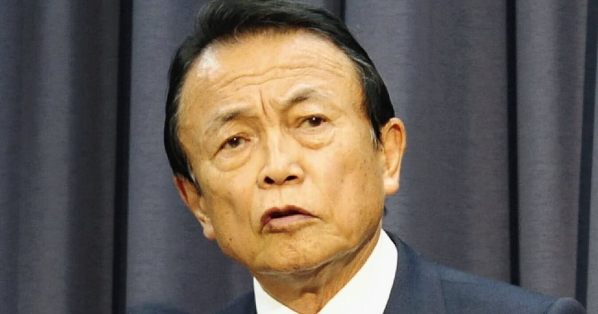 老後に2000万円 撤回へ 金融相 報告受け取らぬ 日本経済新聞