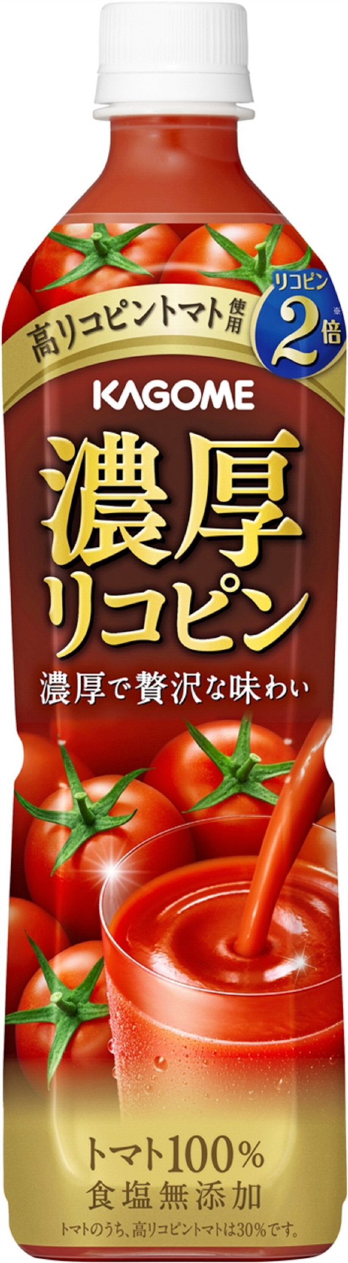 カゴメが濃厚トマトジュース リコピン通常の2倍 日本経済新聞