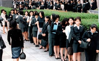就職氷河期、説明会では学生が行列を作った（1999年、東京・丸の内）