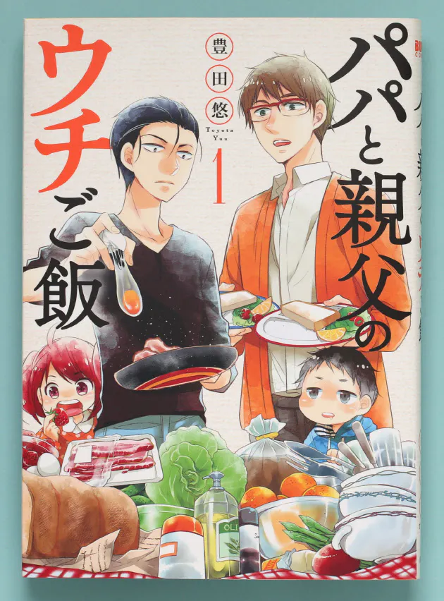 読んで作って2度うまい 食卓彩るレシピ付き漫画10選 Nikkei Style 読んで作って2度うまい 食卓彩るレシピ付き漫画10選 Nikkei Style