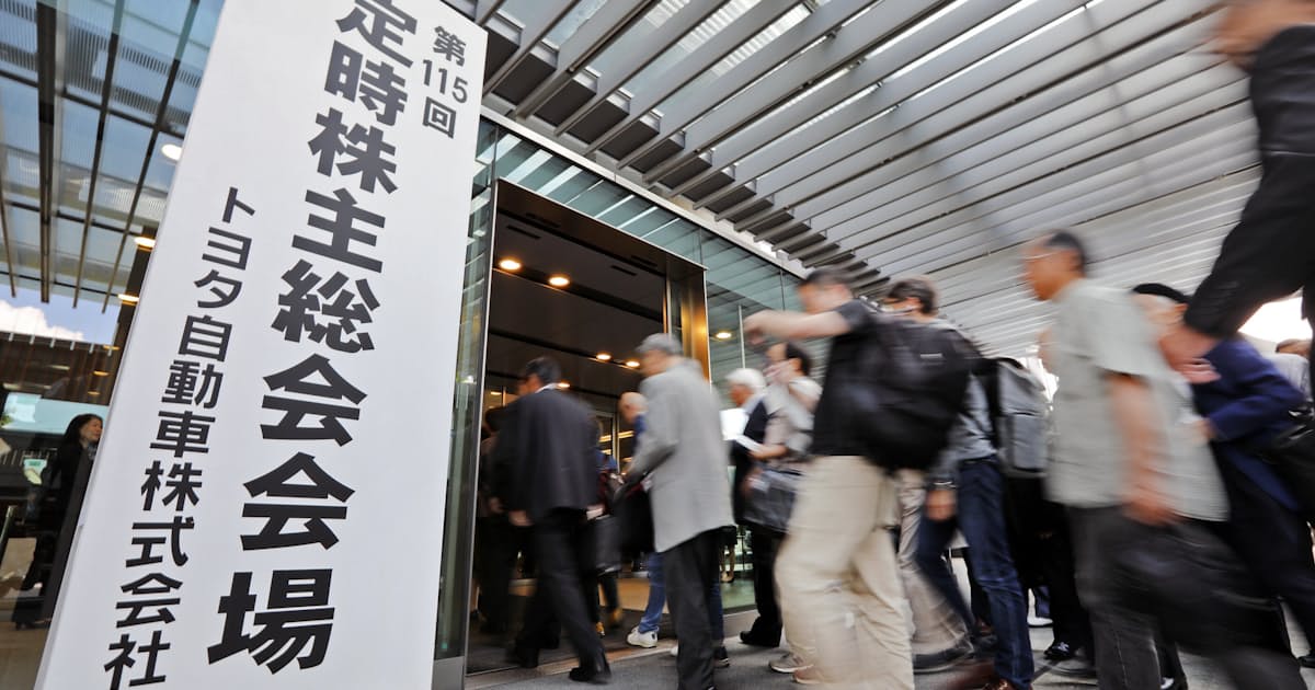 株主総会 シャンシャン 消えた 日本経済新聞 株主総会 シャンシャン 消えた 日本経済新聞
