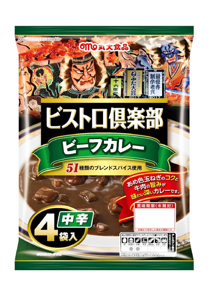 丸大食品 青森ねぶた パッケージデザインのカレー 日本経済新聞