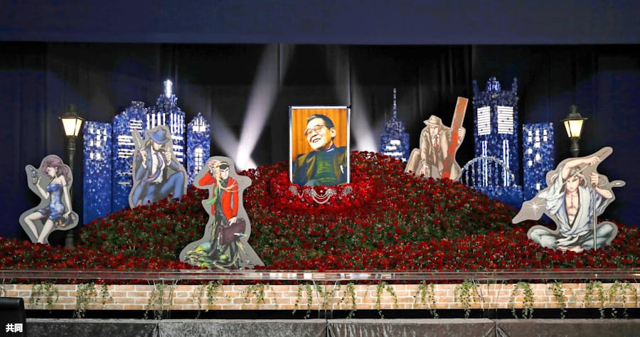 モンキー パンチさん追悼 ルパンに見守られ 日本経済新聞