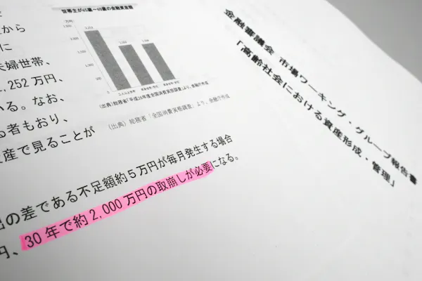 優待株で数億円 みきまる氏が語る誰でもできる投資技 Nikkei Style 優待株で数億円 みきまる氏が語る誰でもできる投資技 Nikkei Style