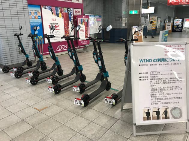 日本経済新聞 日本経済新聞