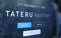 アパートの施工、管理を手掛けるTATERUのホームページ