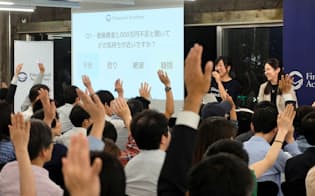 2000万円問題をテーマにしたセミナーには定員の4倍の人数が参加した（17日、東京・千代田）