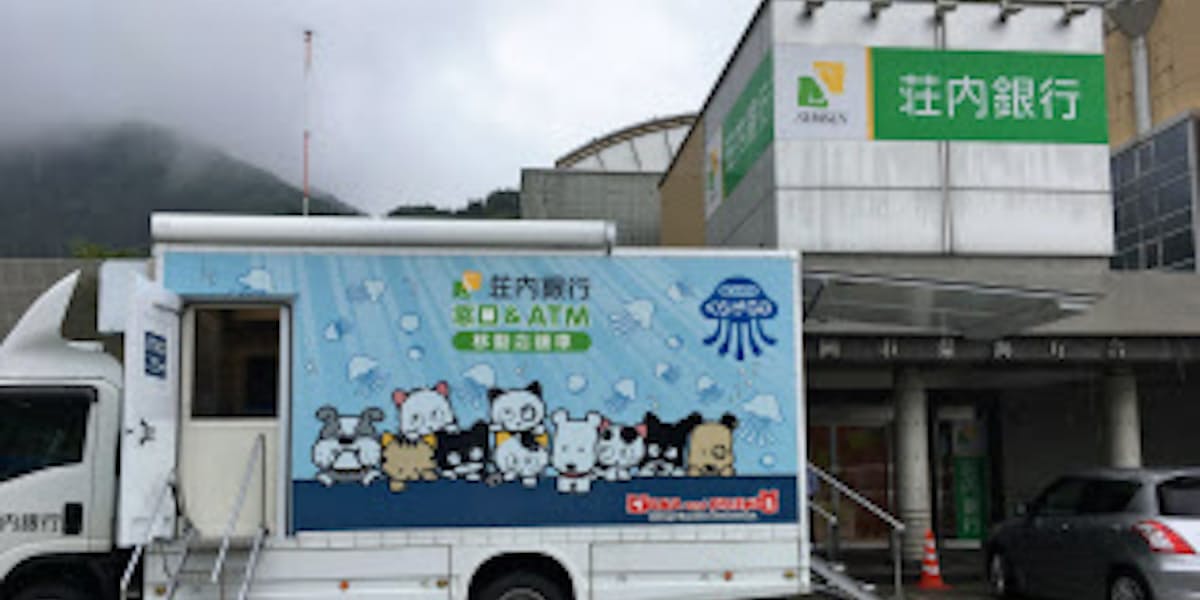 山形で震度6弱 鶴岡 温海温泉は休業 荘内銀は移動店舗車 日本経済新聞