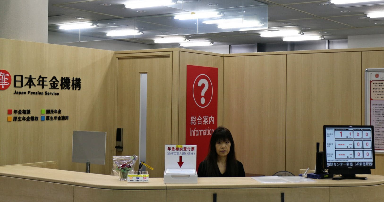 厚生年金 保険料率は上限に 加入年齢引き上げ議論も Nikkei Style