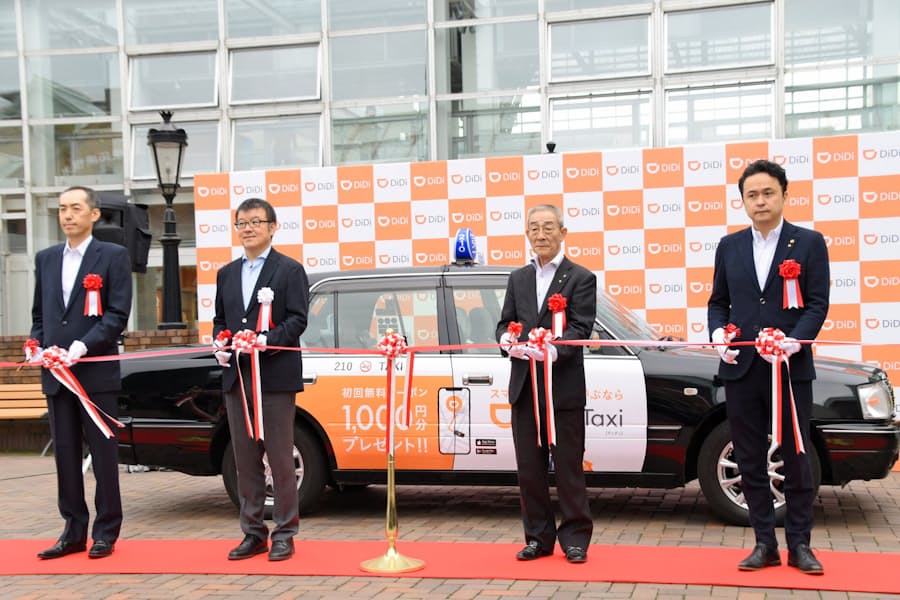 滴滴とソフトバンク 北海道でも配車サービス 日本経済新聞