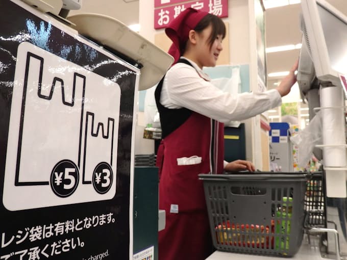 レジ袋 イオン九州が全店で有料に 9月から 日本経済新聞