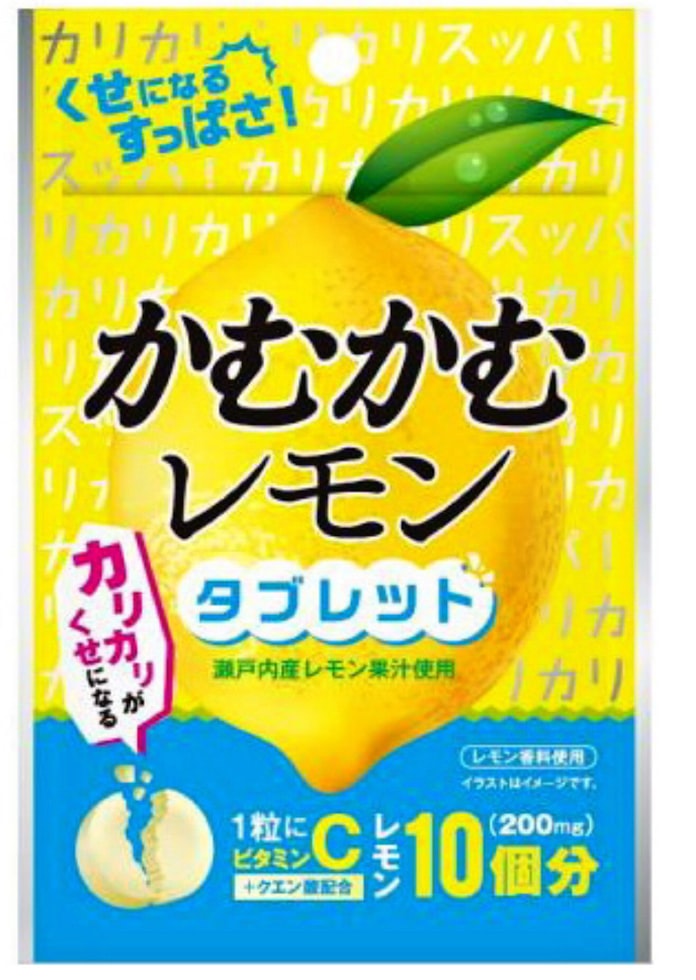 三菱食品 かむタブレットレモン味 かむかむシリーズ に追加 日本経済新聞 三菱食品 かむタブレットレモン味 かむかむシリーズ に追加 日本経済新聞