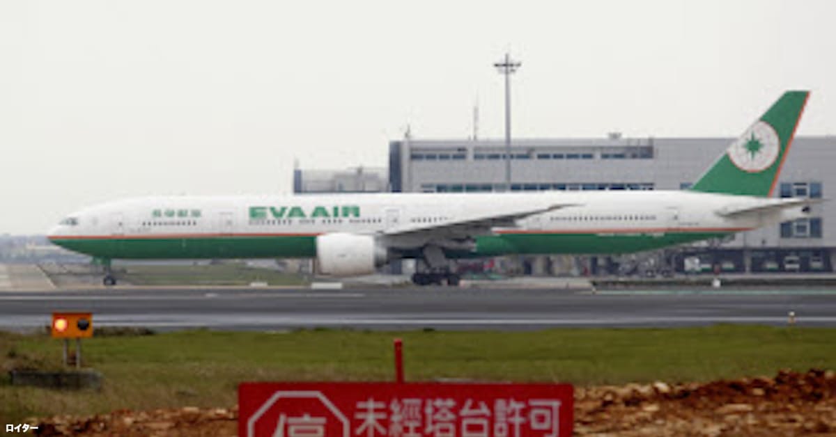 エバー航空のスト 影響17万人超に 欠航相次ぐ 日本経済新聞