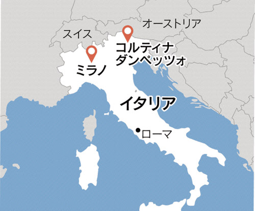 26年ミラノ五輪、決め手は低コスト 既存施設を活用 - 日本経済新聞
