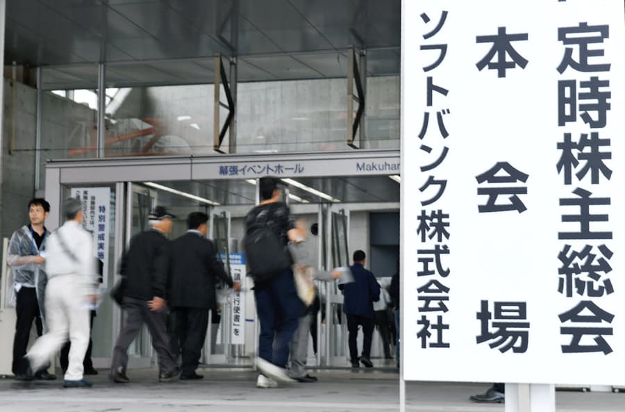 ソフトバンク 営業益1兆円で狙う株主の信頼回復 日本経済新聞