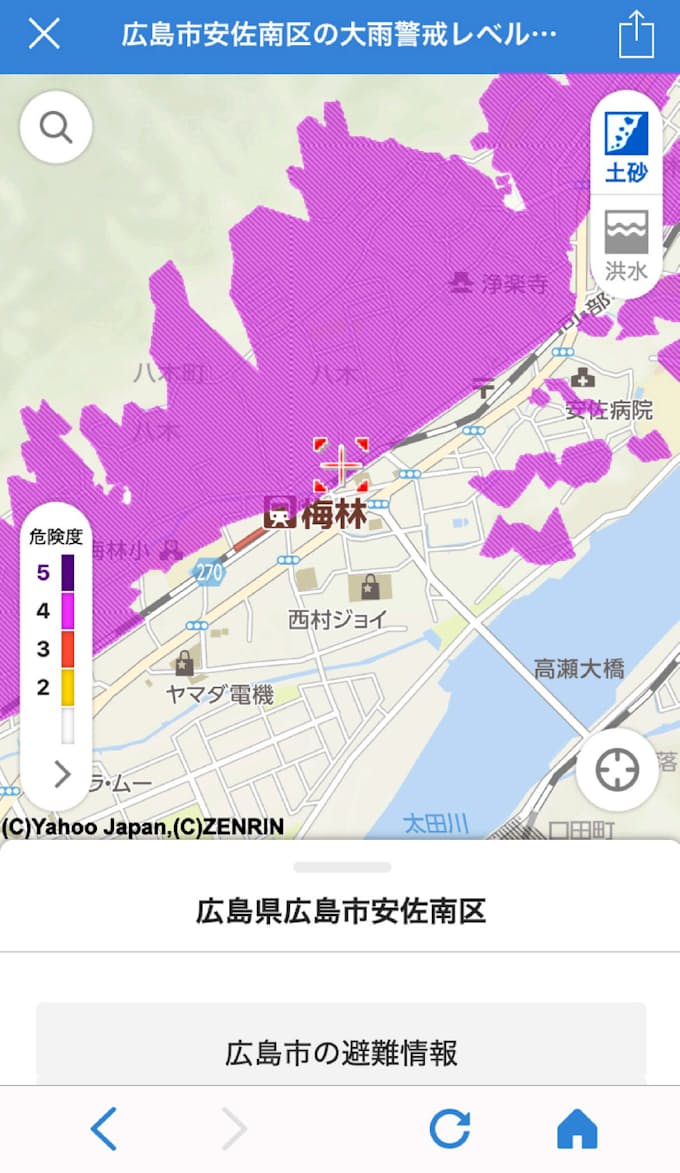 広島県 ヤフーと 防災マップ 25日から開始 日本経済新聞