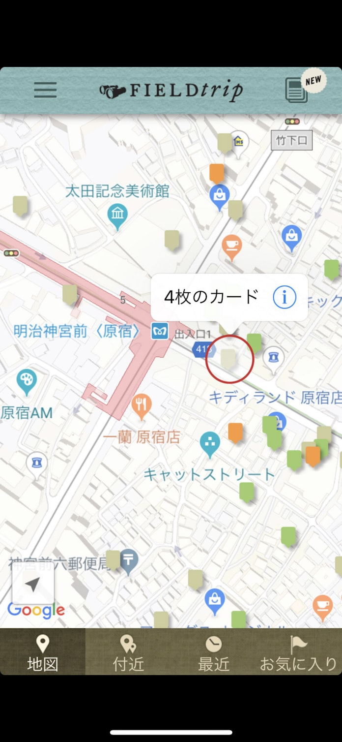 ポケgoの先に新たな地図 究極のarへ 日本経済新聞 ポケgoの先に新たな地図 究極のarへ 日本経済新聞