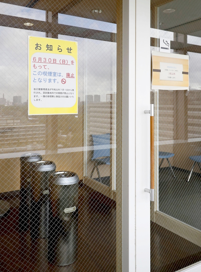 全面禁煙 2省10都府県のみ 大半が屋外喫煙所設置 日本経済新聞