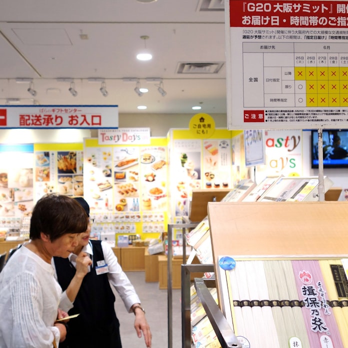 G20の影響 全国に拡大 物流停滞や和食店休業 日本経済新聞