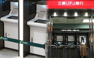 三菱UFJ銀行と三井住友銀行は合計で600～700程度のATM拠点を廃止する予定