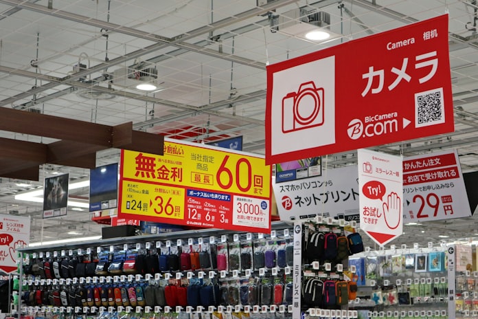 ビックカメラ ネット融合の新店 大阪府八尾市に 日本経済新聞 ビックカメラ ネット融合の新店 大阪府八尾市に 日本経済新聞