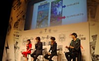 記者会見でゲームの遊び方を説明するナイアンティックの川島優志氏(右)ら（2日午後、東京・渋谷）