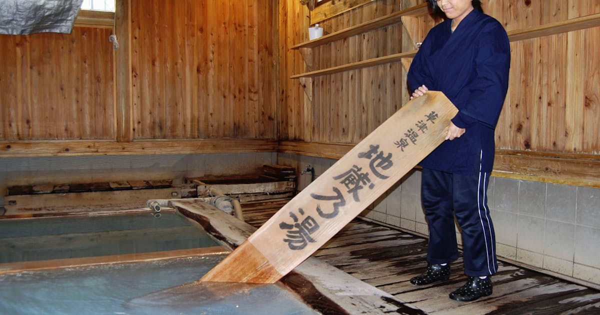 草津温泉で 湯長 廃止へ 違法懸念 惜しむ声も 日本経済新聞 草津温泉で 湯長 廃止へ 違法懸念 惜しむ声も 日本経済新聞