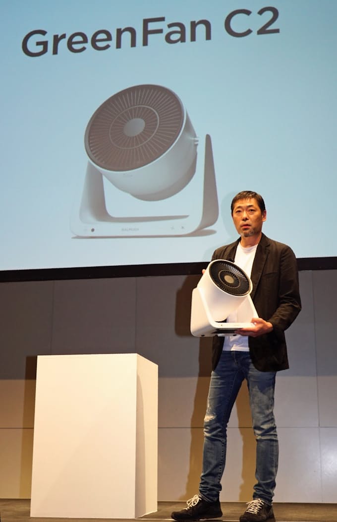 バルミューダ 扇風機の機能付きサーキュレーター発売 日本経済新聞