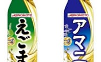 J―オイルミルズが8月下旬をメドに発売する「AJINOMOTO　えごま油」(左)と「同　アマニ油」。ジュースに入れるなどして手軽に摂取できる
