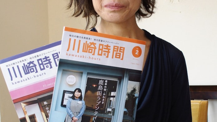 川崎の ドラ街ックニュース 届ける 岸田典子さん 日本経済新聞 川崎の ドラ街ックニュース 届ける 岸田典子さん 日本経済新聞