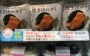 消費期限が近づいたおにぎり、弁当を購入すると100円につき5ポイントが付与される消費ロス削減プログラム。ローソンが愛媛と沖縄の店舗で実験。