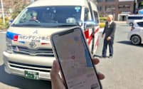 「イズコ」アプリを通じて乗合自動車を呼び出せる（静岡県下田市）