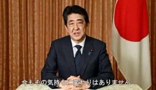 首相は3日、憲法改正集会にビデオメッセージを寄せた。提供=民間憲法臨調/憲法国民の会 首相は3日、憲法改正集会にビデオメッセージを寄せた。提供=民間憲法臨調/憲法国民の会
