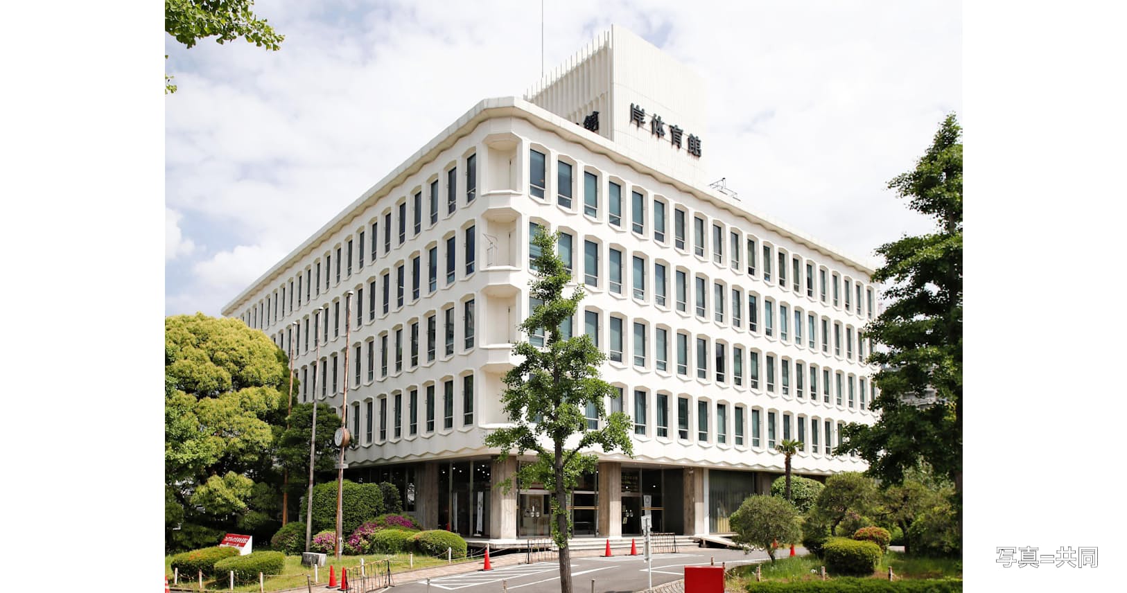 日本スポーツの拠点 岸記念体育会館 役目終え解体へ Nikkei Style 日本スポーツの拠点 岸記念体育会館 役目終え解体へ Nikkei Style