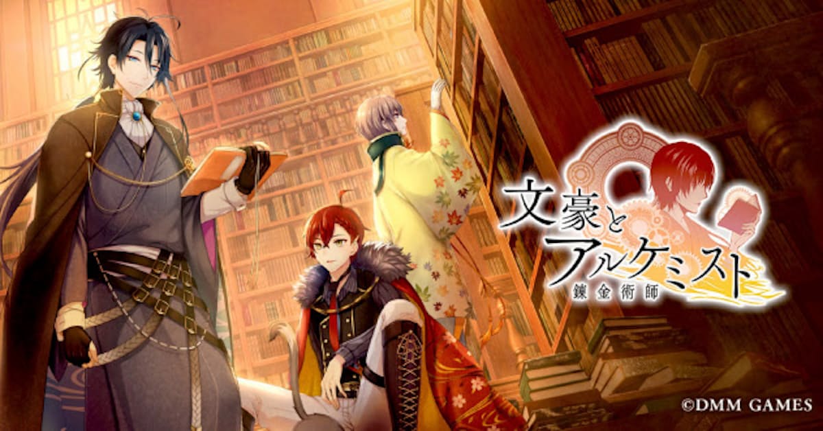 新宿区 文化施設に女性集客 イケメン ゲームキャラで 日本経済新聞