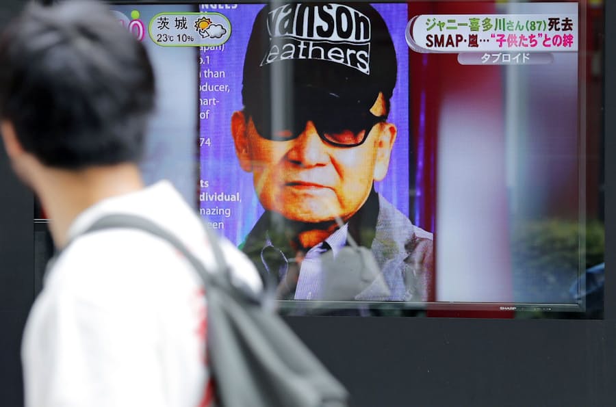 ジャニー喜多川さん死去 男性アイドルのモデル構築 日本経済新聞