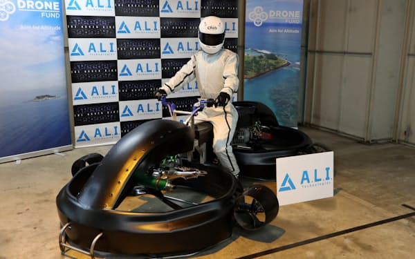 芝エリアのA.L.I.Technologiesはホバーバイクを開発中