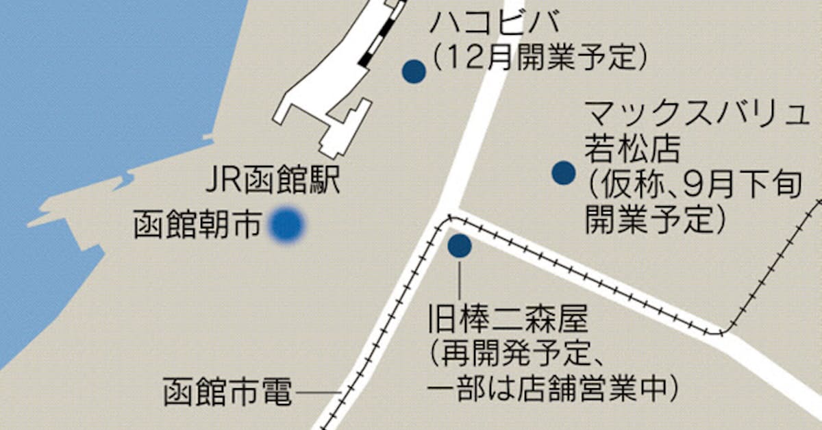 北海道 函館のホテル戦争が過熱 供給過剰の声も 日本経済新聞