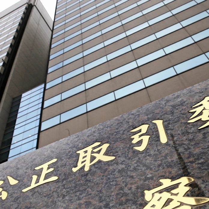 公取委 ゼネコン4社に再発防止要請 子会社談合巡り 日本経済新聞