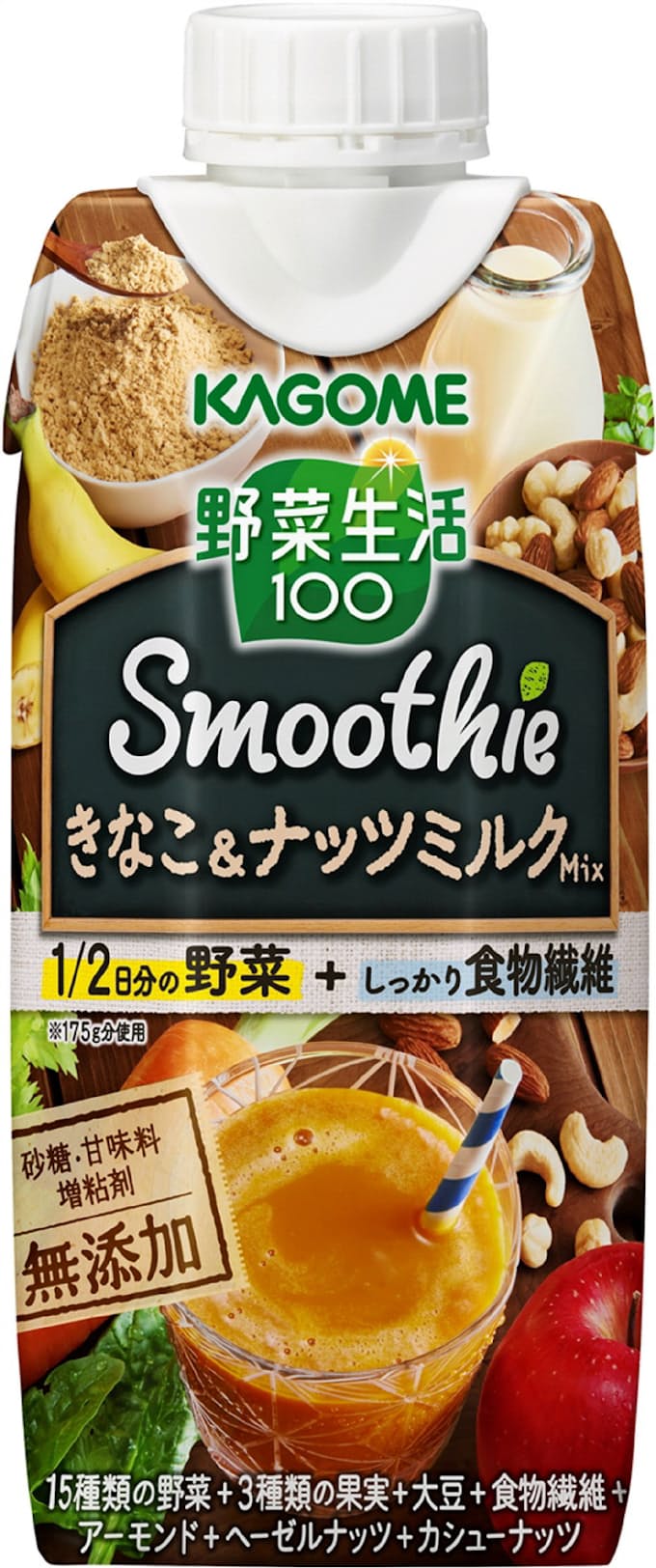 カゴメ 野菜スムージーから きなこ味 日本経済新聞