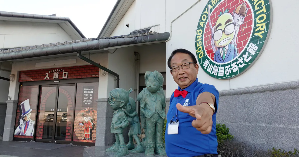 コナンの聖地仕掛け役 青山剛昌ふるさと館の石田館長 日本経済新聞 コナンの聖地仕掛け役 青山剛昌ふるさと館の石田館長 日本経済新聞