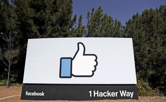 FTCはフェイスブックに50億ドルの制裁金を科す和解案を決議した=AP FTCはフェイスブックに50億ドルの制裁金を科す和解案を決議した=AP