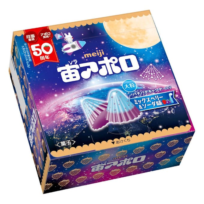 明治 宇宙を表現した アポロ 月面着陸と発売から50周年で 日本経済新聞