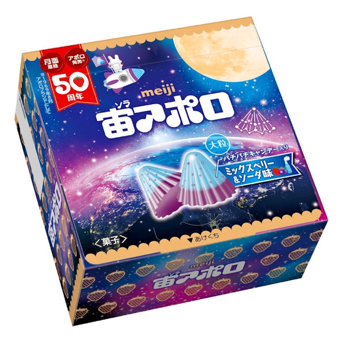 明治 宇宙を表現した アポロ 月面着陸と発売から50周年で 日本経済新聞 明治 宇宙を表現した アポロ 月面着陸と発売から50周年で 日本経済新聞