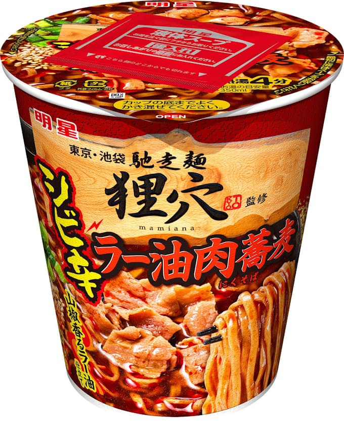 明星食品 辛い肉そばのカップ麺 人気店 狸穴 の味再現 日本経済新聞