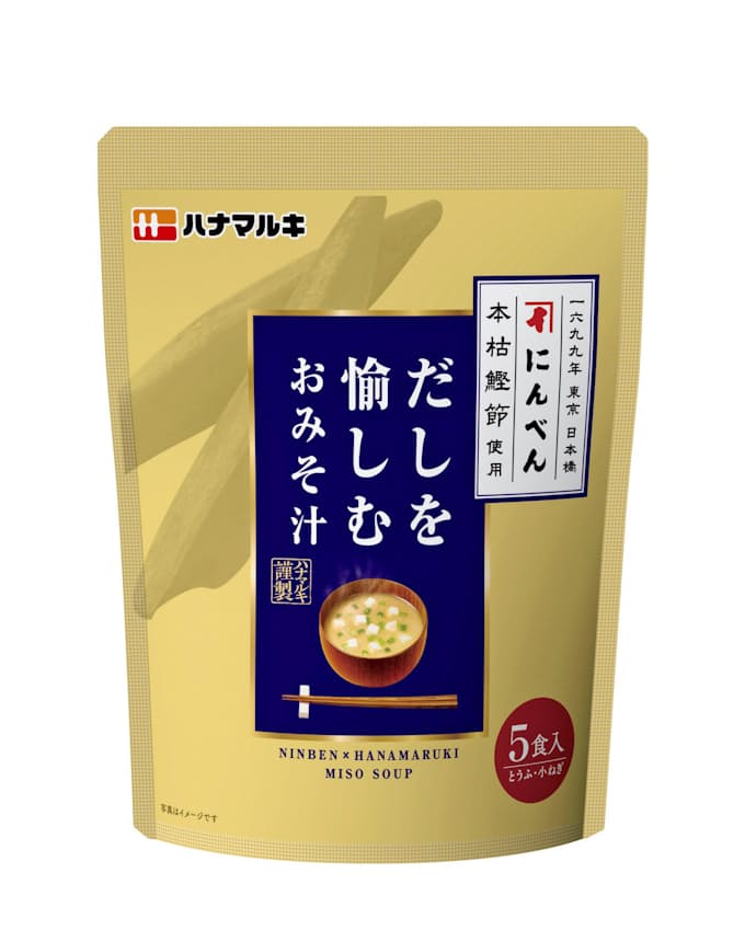ハナマルキ 最高級かつお節の即席みそ汁 日本経済新聞 ハナマルキ 最高級かつお節の即席みそ汁 日本経済新聞